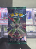 Pokémon TCG: True Illusion Standard Booster Pack - Simplified Chinese