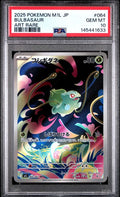 2025 POKEMON JAPANESE M1L-MEGA BRAVE #064 BULBASAUR ART RARE PSA 10