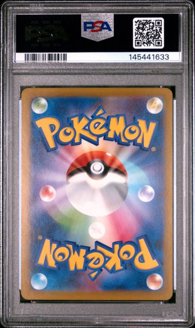 2025 POKEMON JAPANESE M1L-MEGA BRAVE #064 BULBASAUR ART RARE PSA 10
