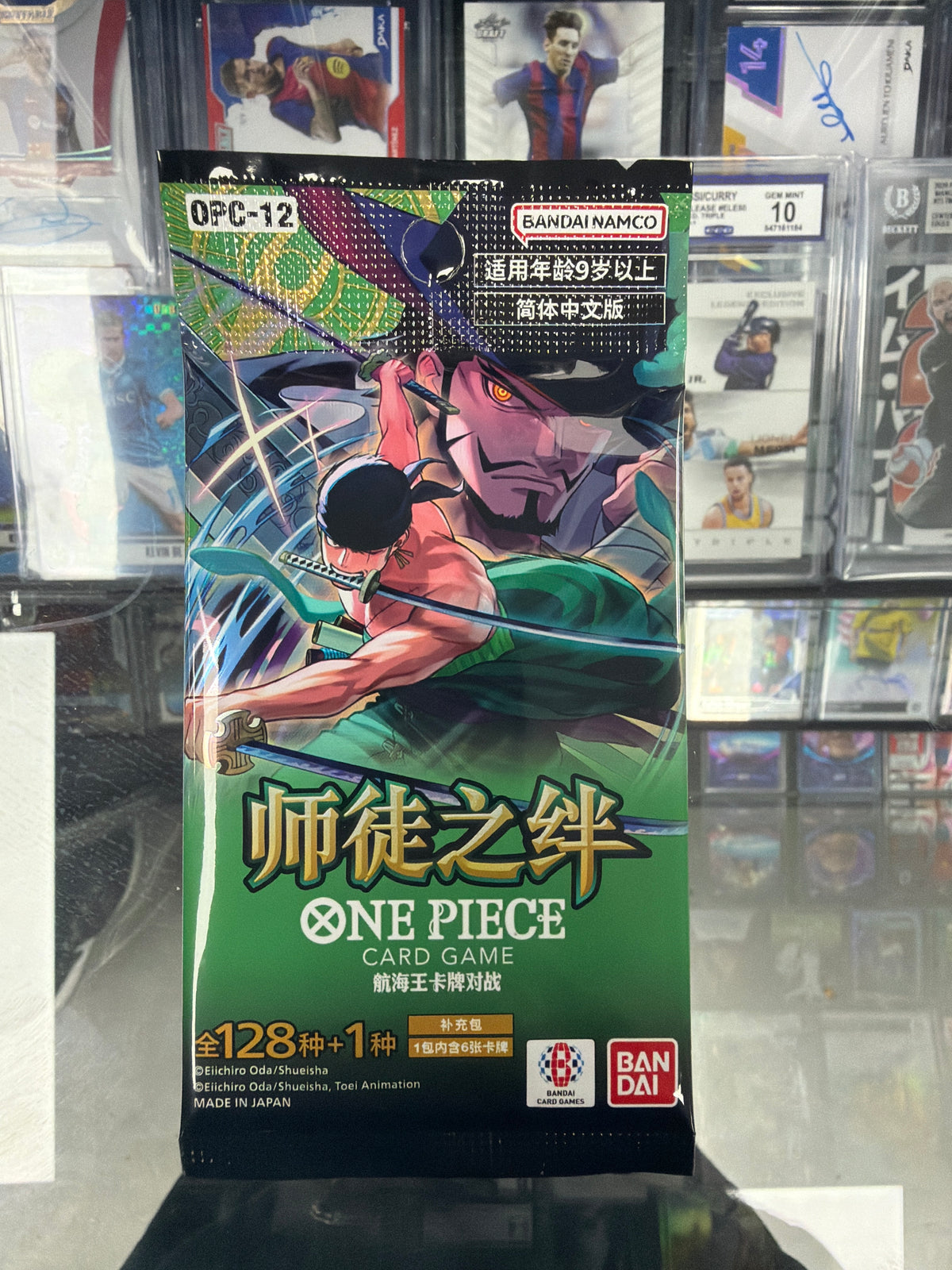 One Piece OPC-12 Booster Pack (CN)
