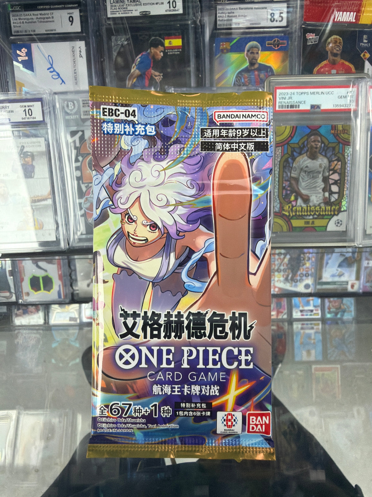One Piece EPC-04 Booster Pack (CN)