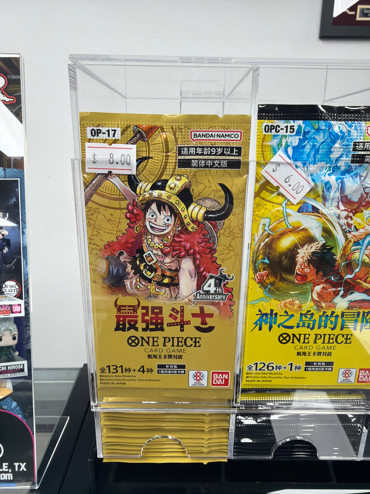 One Piece OP-17 Booster Pack (CN)