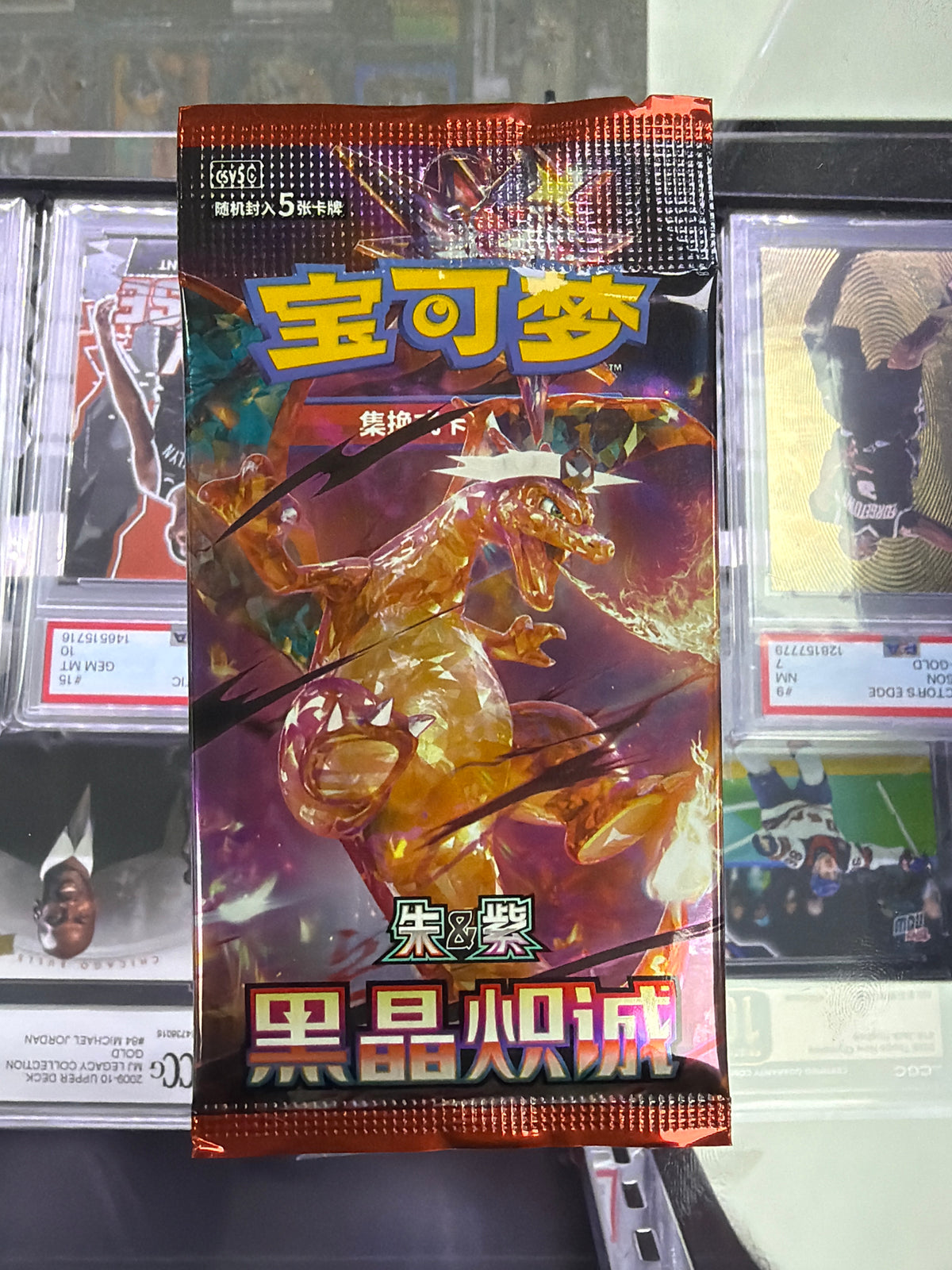 Pokémon TCG: Crystal Blaze Standard Booster Pack - Simplified Chinese