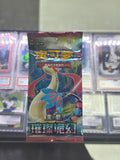 Pokémon TCG: Brilliant Fantasy Standard Booster Pack - Simplified Chinese