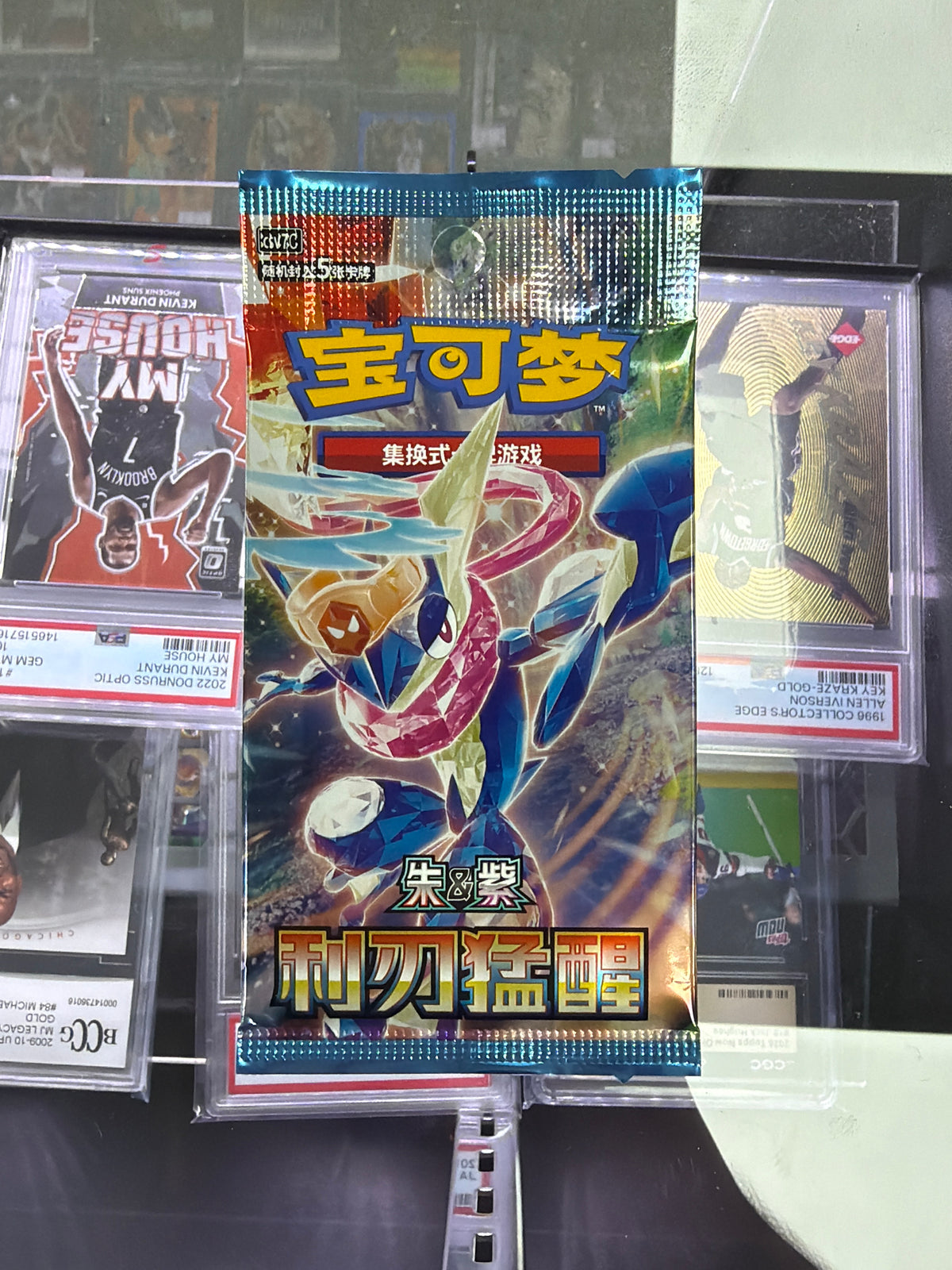 Pokémon TCG: Blade Awakened Standard Booster Pack - Simplified Chinese