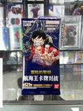 One Piece OPC-01 Booster Pack (CN)