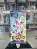 Pokemon TCG: Chinese Gem Pack Vol.2