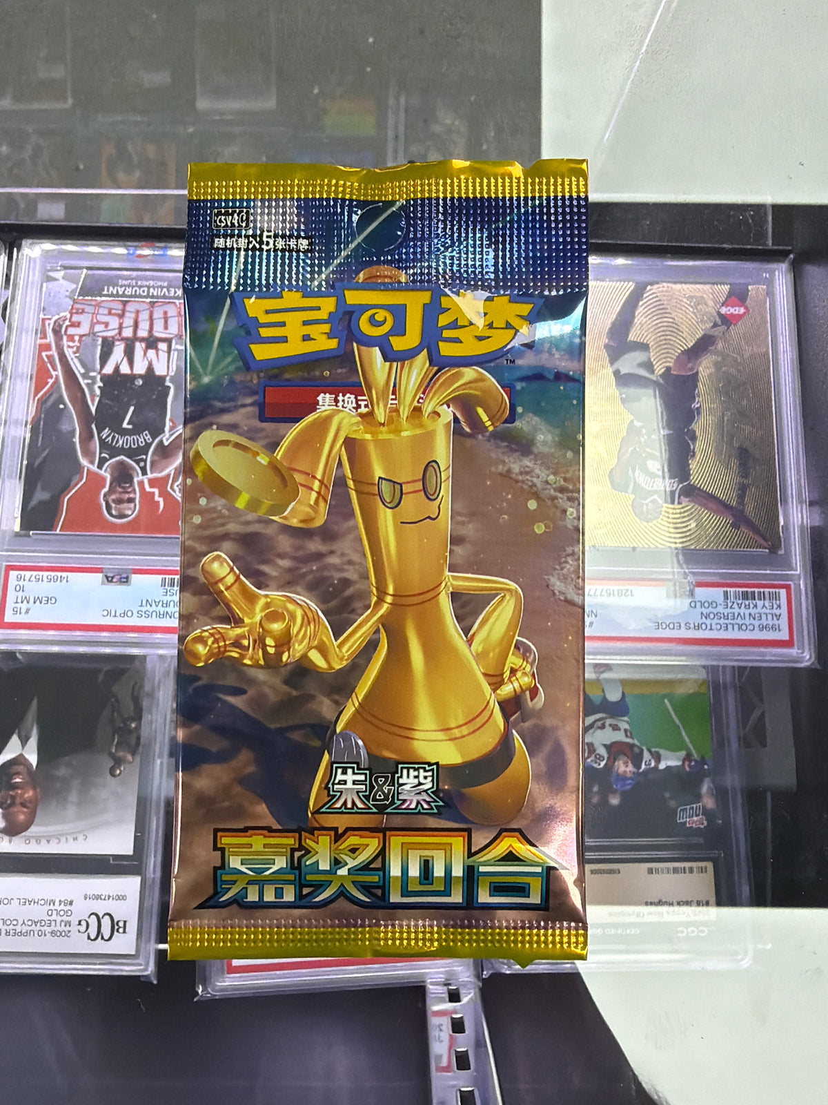 Pokémon TCG: Reward Turn Standard Booster Pack - Simplified Chinese
