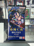 One Piece OPC-14 Booster Pack (CN)