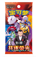 Nerd Blvd - Pokemon TCG: Simplified Chinese Chasing Glory Together - Single Pack