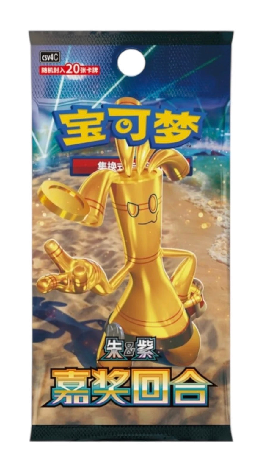 Nerd Blvd - Pokemon TCG: Simplified Chinese Reward Turn - Single Pack