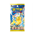 Nerd Blvd - Pokemon TCG: S-Chinese Slim Pokemon Stellar Crystal - Single Pack