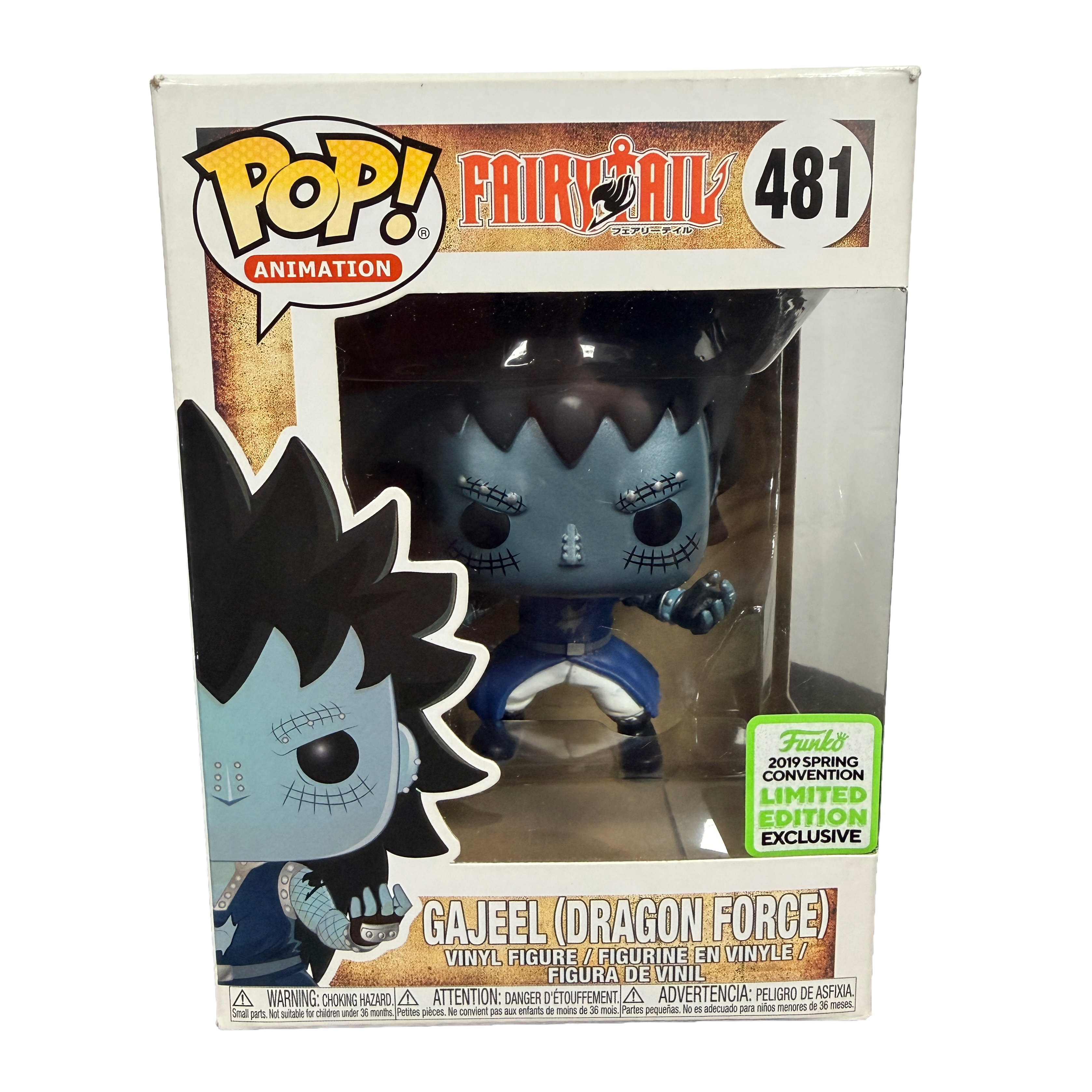 Funko POP: Animation - Fairytail - Gajeel (Dragon Force) 2019 Spring Convention Limited Edition Exclusive Figure #481