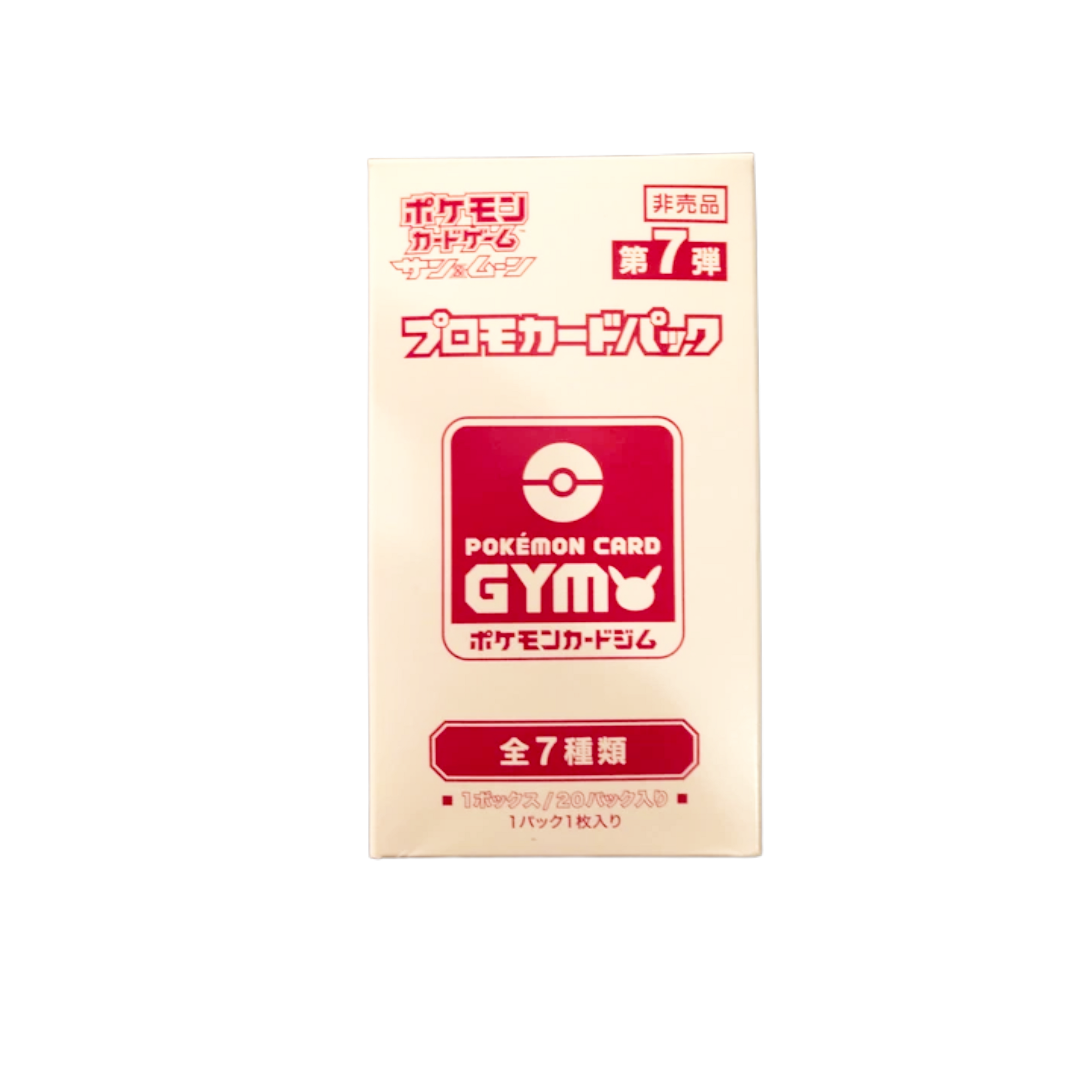 Nerd Blvd - Pokemon: Kangaskhan Japanese Gym Promo Box SM Gym Promo 7