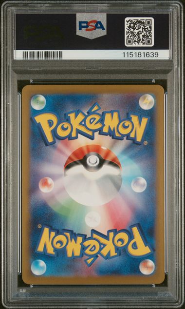 2024 POKEMON JAPANESE SV-P PROMO #192 MEOWTH SVM SPECIAL BATTLE SET PSA 10