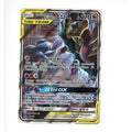 Pokemon Card: Garchomp & Giratina GX - SM193 - SM Promos (TCG)