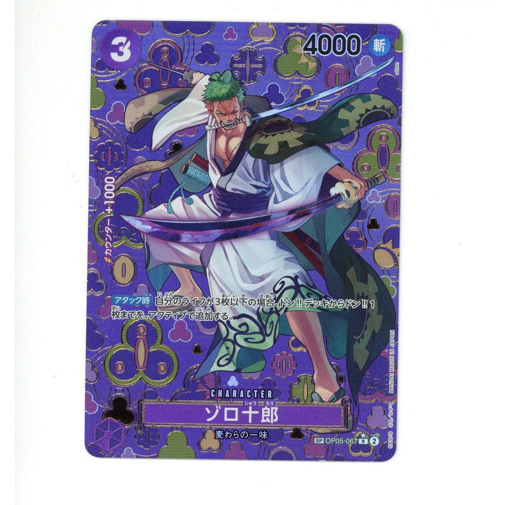 One Piece: Zoro-Juurou (SP) - Emperors in the New World OP09 (TCG)