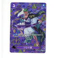 One Piece: Zoro-Juurou (SP) - Emperors in the New World OP09 (TCG)