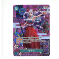 One Piece: Yamato (SP) - Awakening of the New Era OP05 (TCG)