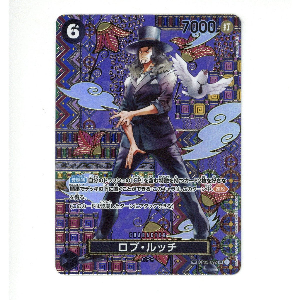 One Piece: Rob Lucci 092 (SP) - Awakening of the New Era OP05 (TCG)