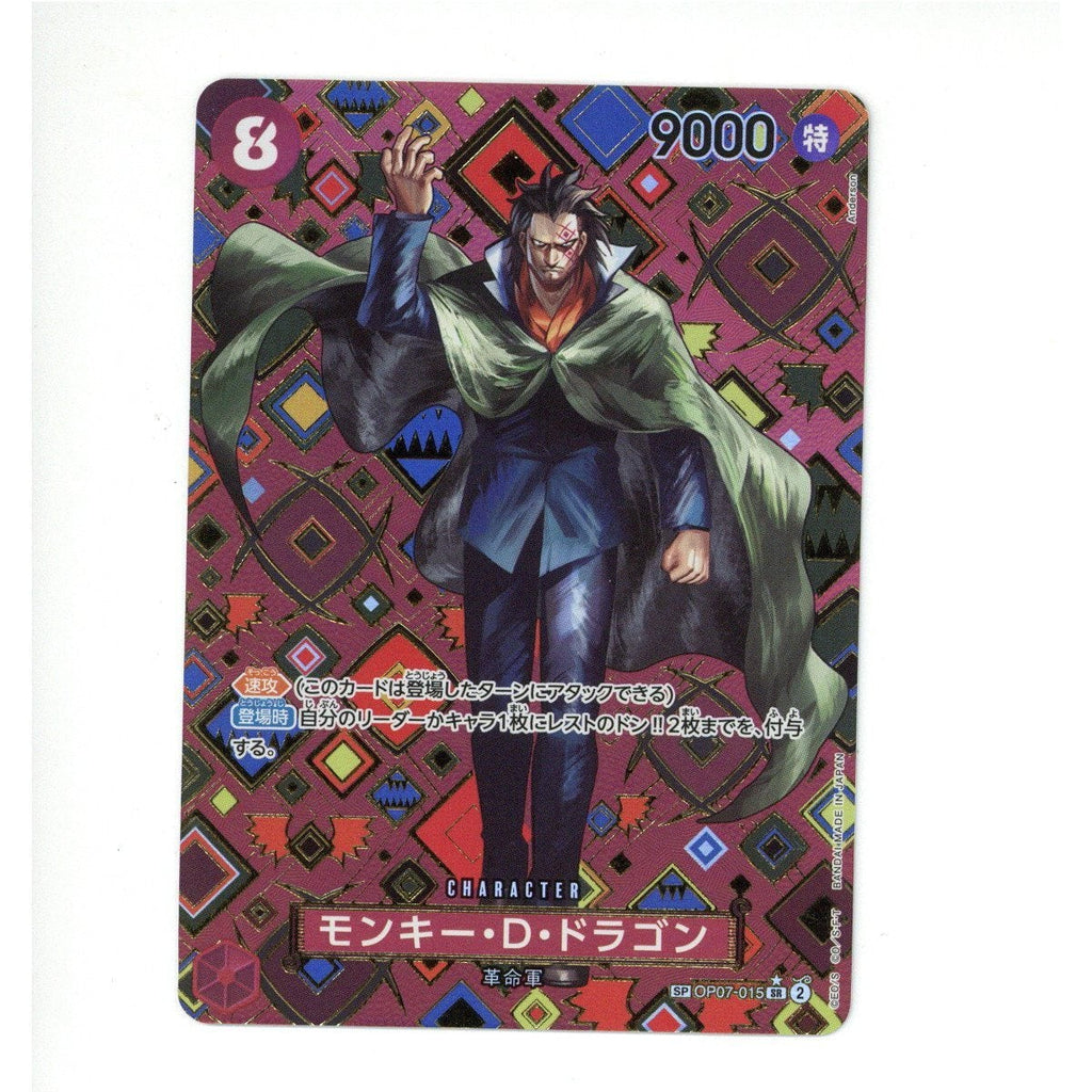 One Piece: Monkey D.Dragon (SP) - Emperors in the New World OP09 (TCG)