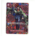One Piece: Monkey D.Dragon (SP) - Emperors in the New World OP09 (TCG)