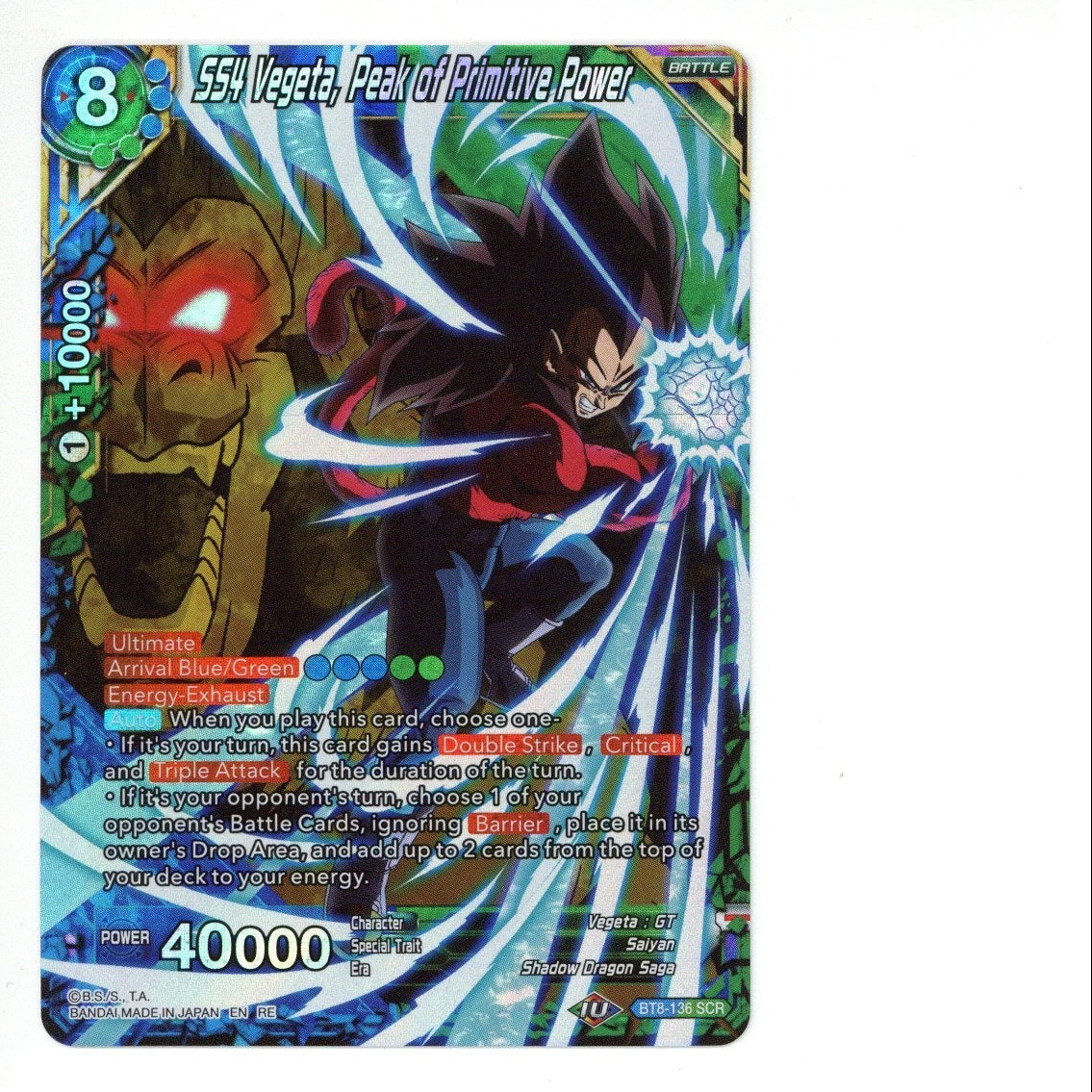 Dragonball Card:SS4 Vegeta, Peak of Primitive Power - Mythic Booster (TCG)