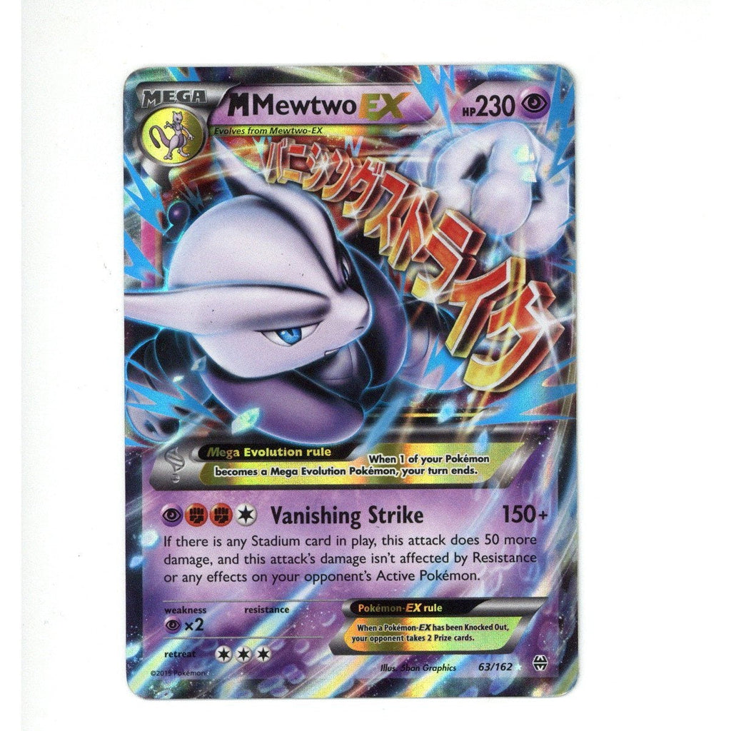 Pokemon Card: M Mewtwo EX  - BREAKthrough 63/162 - (TCG)