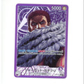 Nerd Blvd - One Piece: Charlotte Katakuri (Japanase) - A Fist of Divine Speed OP11-062 (TCG)