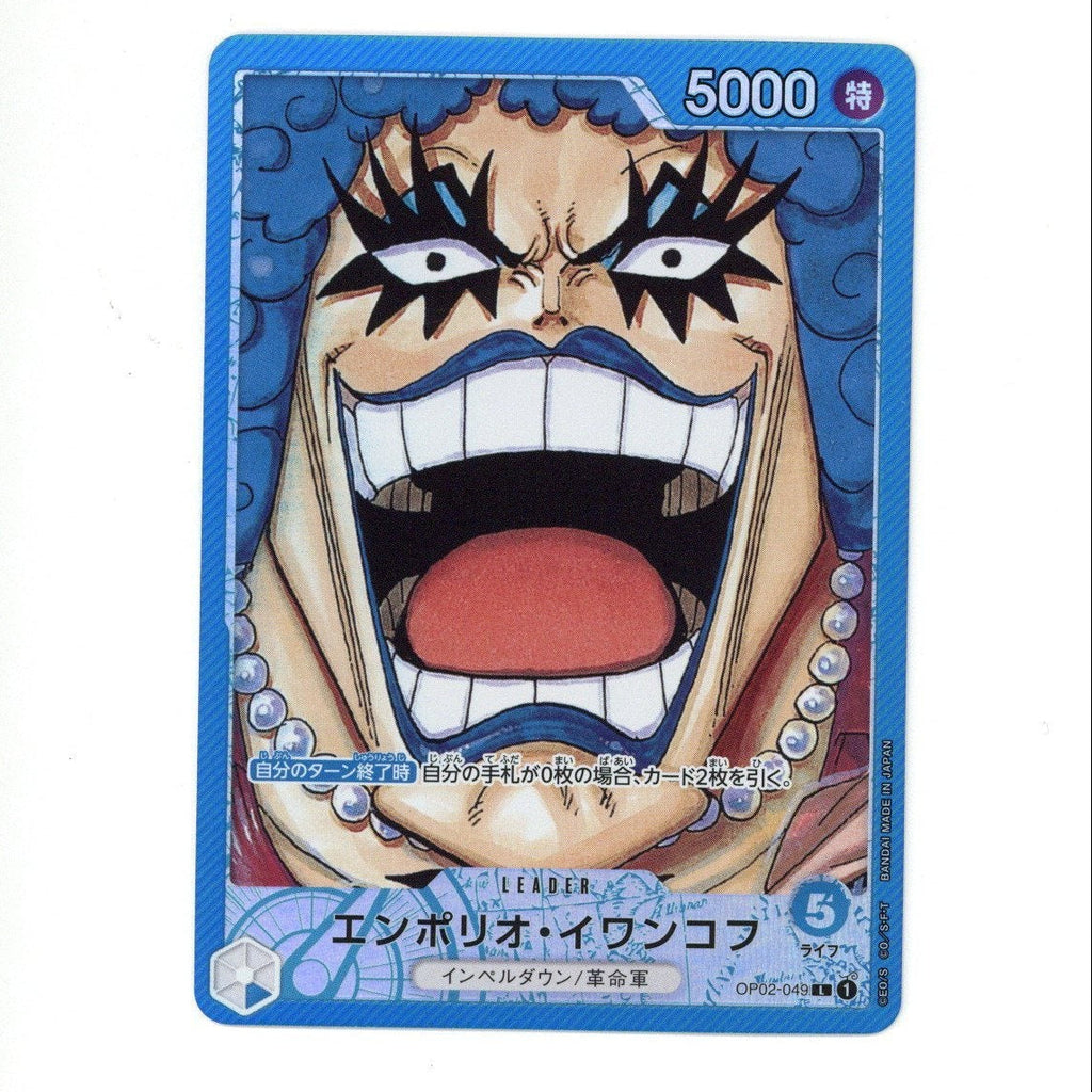 Nerd Blvd - One Piece: Emporio Ivankov (Japanase) - Paramount War OP02-049 (TCG)