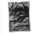 Nerd Blvd - Pokemon Card: Houndoom 066/064 (TCG)