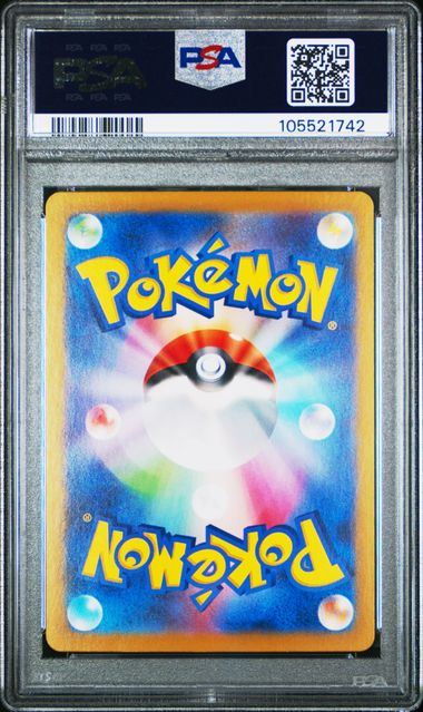 2024 POKEMON JAPANESE SV8a-TERASTAL FEST ex #223 EEVEE ex SPECIAL ART RARE PSA 10