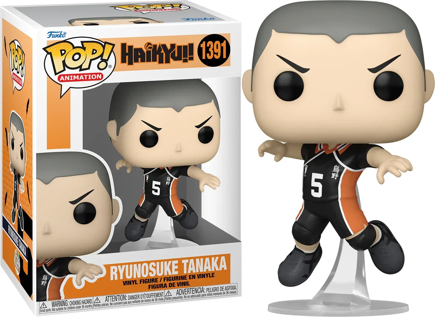 Funko Pop: Animation - Ryunosuke Tanaka #1391