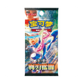 Nerd Blvd - Pokemon TCG: Pokemon Blade Awakened |Simplified Chinese